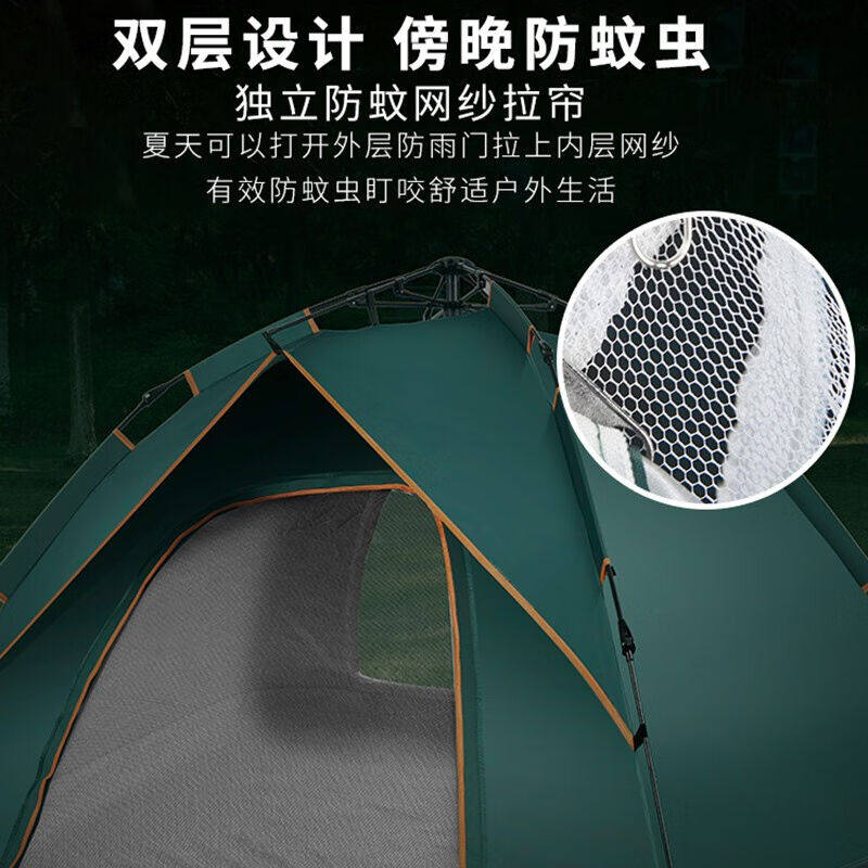 极速捷昇户外全自动帐篷3-4人便携公园休闲帐Q篷速开免搭野外轻奢