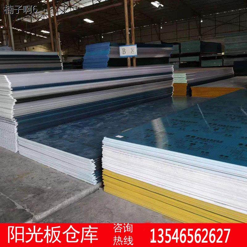 极速销厂促中空pc阳光板透明雨棚耐E力板隔热婚庆顶棚双层多层采,农机/农具/农膜,温室阳光板,淘宝优惠券,粉丝福利购,淘宝优惠卷