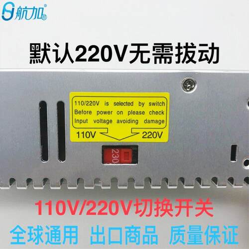 新品双数显电压电流012V40A可调直流稳压480W开关P电源HJS480012