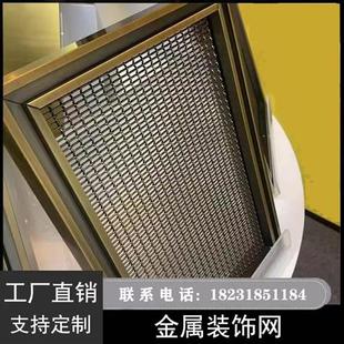 极速金属幕墙装饰网帘外墙隔断屏风不锈钢合股编织W网金属垂帘网