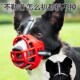 极速铁狗嘴套大型犬嘴罩马犬嘴套防咬H口罩金毛德牧杜宾专用防乱