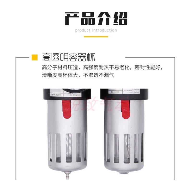 亚德客型油水分离器BFC4000/3000/D2000 二联件BFR+BL气源处理过