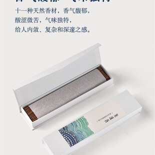 极速寸心香舍g模拟龙涎香植物合香线香清苦提神凝神静气薰香薰家