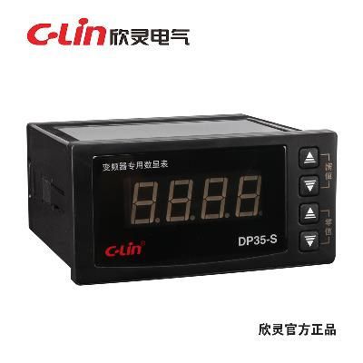 极速欣灵电气f DP35S 4位数显数字式变频器外接转速/频率表C22