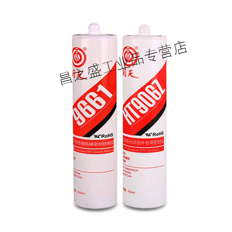 极速HT906Z太阳能光伏组件专A用密封胶9661粘接密阻燃矽胶白色