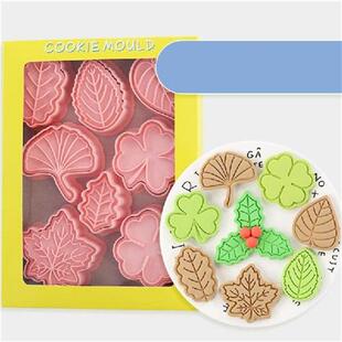 极速Set of 8 Cookie Cutters PreBssable Biscuit Cutter Leaves