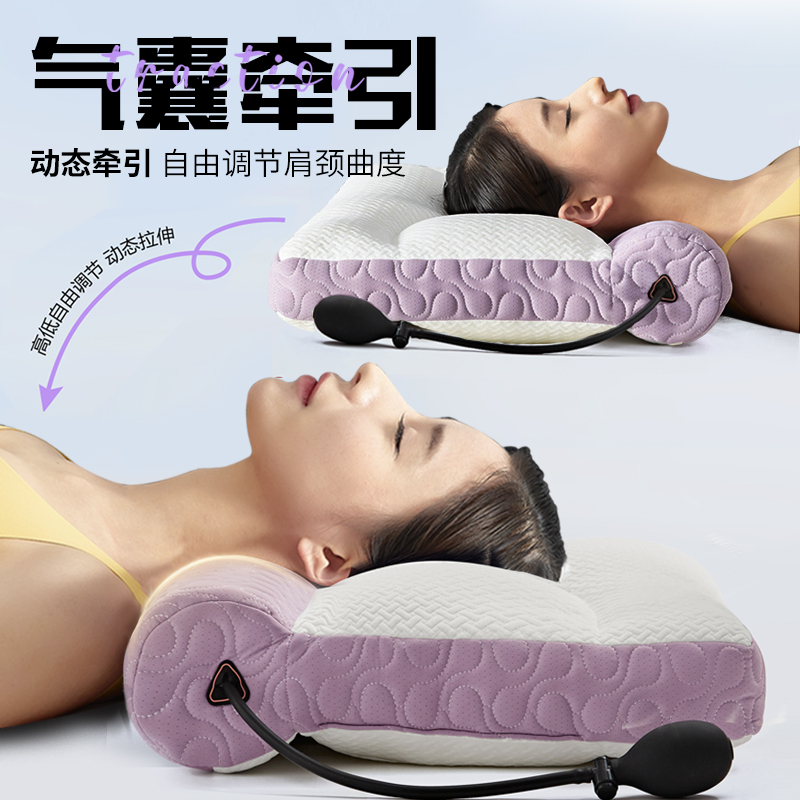 极速反牵引拉伸护颈枕慢回弹记忆枕芯H热敷护颈椎枕修复分区枕头