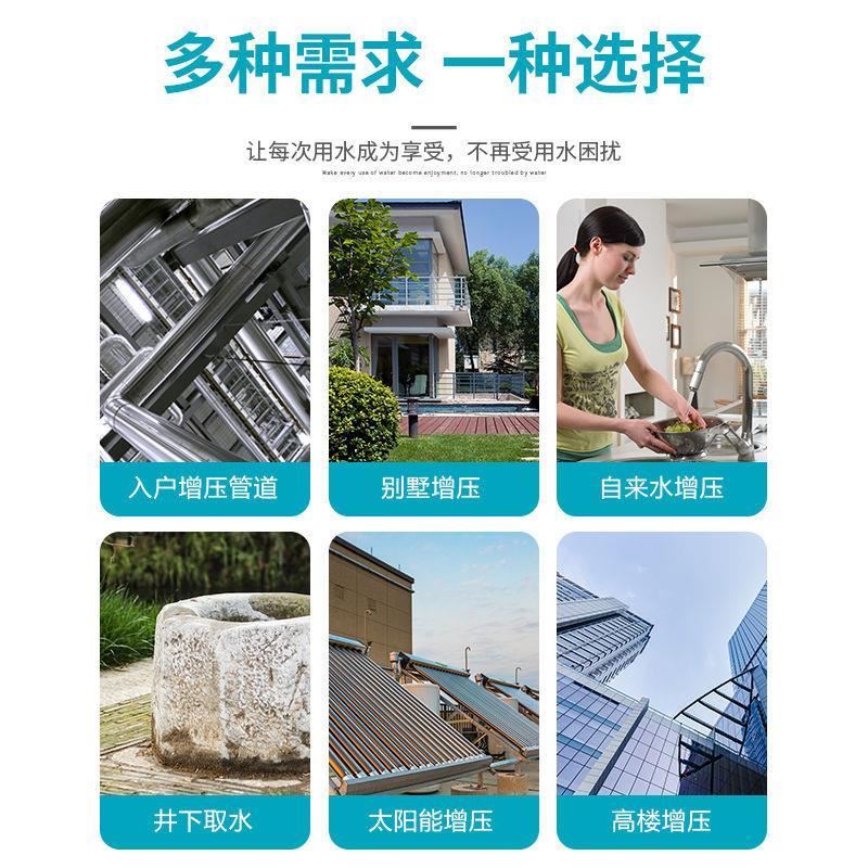 极速家用自吸泵220V小型自来水管道F加压泵静音水井抽水泵机高压