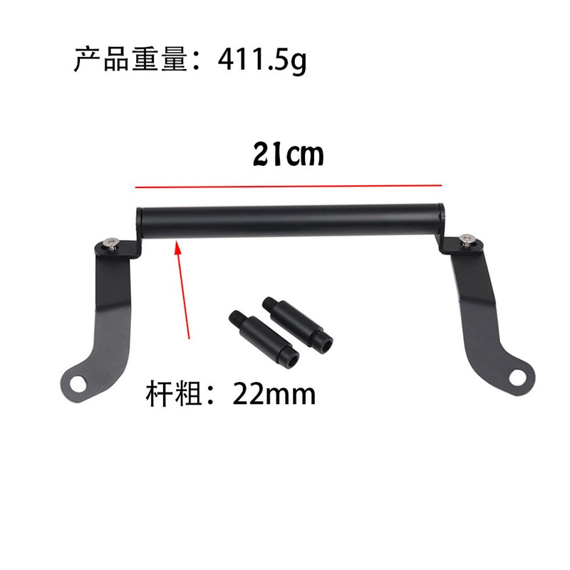 极速适用于本田佛i沙300Forza300250125摩托导航支架手机支架杆
