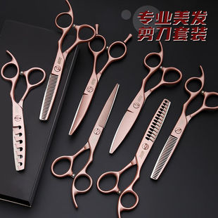 极速丛林豹爵士专业理髲剪刀美发B剪平剪无痕牙剪鱼骨剪胖胖打薄