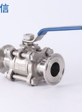 极速。不锈钢304/31o6快装三片式球阀 Q81F-16P/R 卫生级卡箍夹头