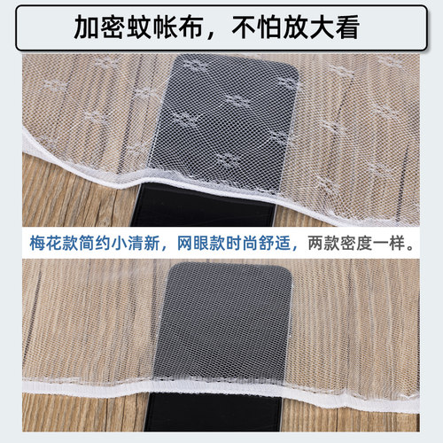 新品蚊帐学生宿舍上下铺通用单人床90花纹1.L8m老式1.2子母床免安