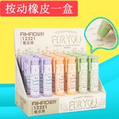 replaceable 极速press erasers stationaAry cute eraser pupil