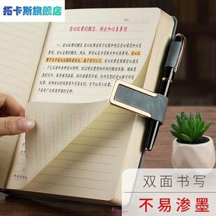 极速笔记本子厚 加厚超厚600页500页E400页本子厚笔记本超厚1000