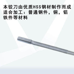 极速锥柄加长12机用铰刀14高速网16超长18深孔20/22/Q24/25/30*30