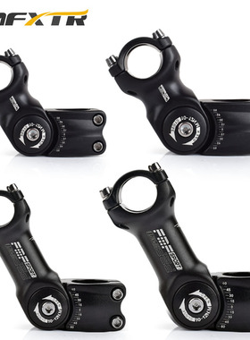 极速Mountain bikke adjustazble riser 31.8 handlebar height b