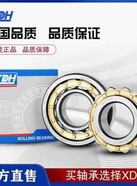 极速。德国进口J圆柱滚子轴承NJ11 NJ12 NGJ1 NJ14 N15 NJ16EM