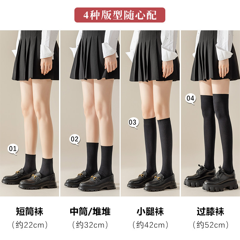 新品黑色袜子女中j筒春秋冬款过膝jk配乐福鞋长筒堆堆袜小腿袜压