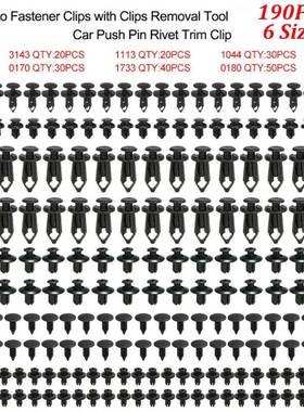 极速190Pcs Plastc Fastener RvAet Car Push Pn Rvet Trm Clps