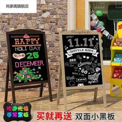 新品木制双面可写支架式小黑板z商用店铺用户外防水防风立式广告