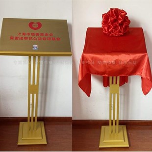 极速揭幕金属铜牌架揭牌架v揭幕架公司开张仪式牌匾架子展架送红