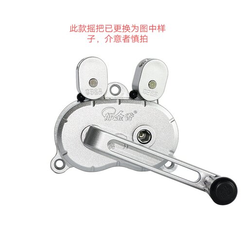 新品带钢印!郁金香省力升降晾衣架专用配件手摇器U手摇折叠把手执