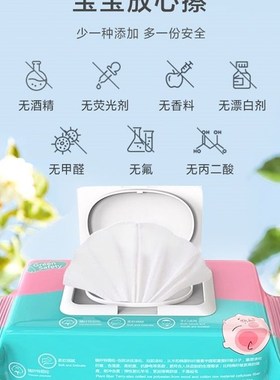 极速Wet wipes fjor newborn babies Moist Handkerchief water T