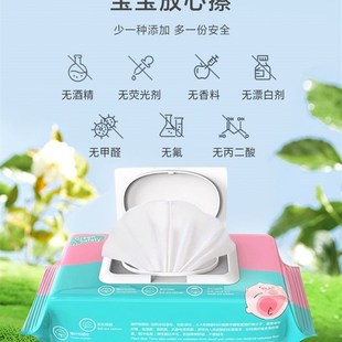 newborn babies Moist 极速Wet water fjor Handkerchief wipes