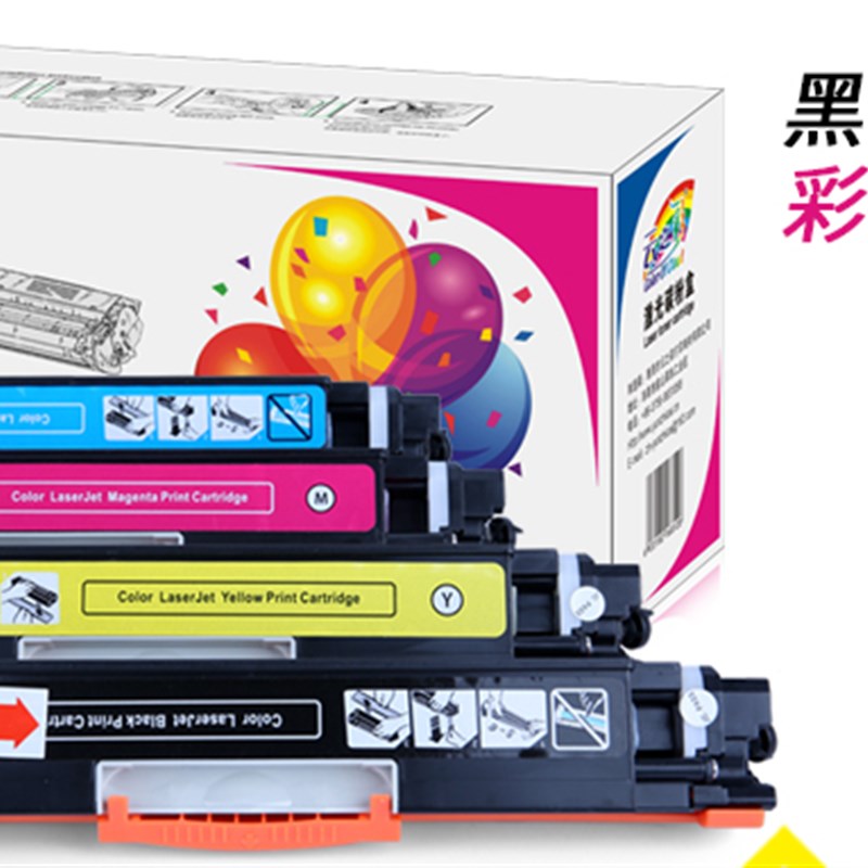 310Ab粉盒 适用惠普 HP1025 HP175 HP176 177彩色打印机 126A硒鼓