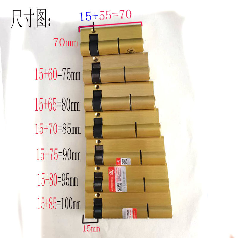 新品指纹单开锁芯防盗门半截智能电子锁头C级叶.片密码锁芯