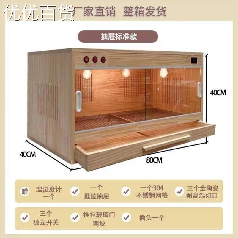 极速实木芦丁鸡抽屉饲养箱保温箱智能温控爬宠饲T养箱高端一体化