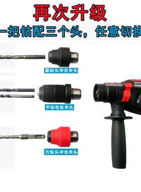 极速工业级 轻型电锤n钻 大功率冲击钻电钻电镐 混凝土多功能家用