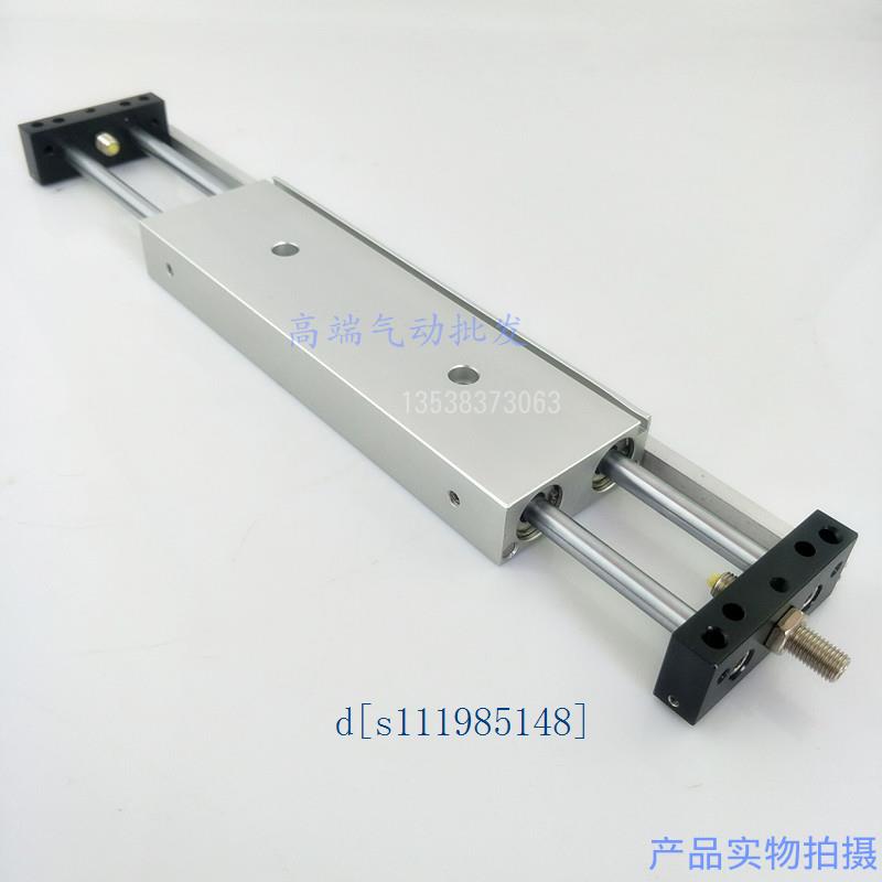 极速双杆滑台气缸STMB STMS25X16X20X50X75X100X125*150*17Z5*200