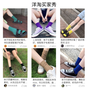 新品袜子女中g筒袜ins潮短袜韩国日系夏季堆堆袜女春秋季高筒长筒