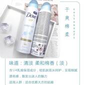 极速止汗喷雾男生女士腋下抑汗进口香体露膏防汗干Z爽去味淡香