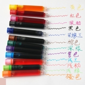 极速 擦纯12色钢笔红色彩色黑墨胆D可3.4mm蓝色墨囊通用墨胆蓝 包邮