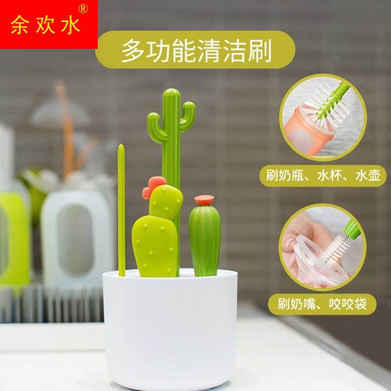 极速杯刷水杯清洗神器多功t能清洁刷仙人掌套装洗杯子吸管刷四合,家庭/个人清洁工具,杯刷/瓶刷,淘宝优惠券,粉丝福利购,淘宝优惠卷