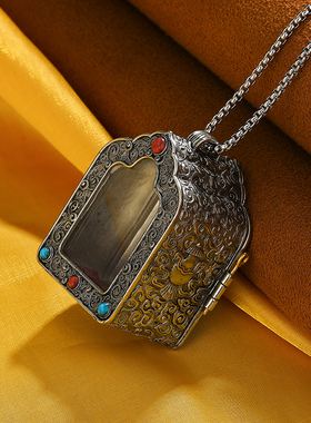 极速嘎乌盒子吊坠随身可打开空心嘎乌盒白铜M男女挂件项链吊坠饰