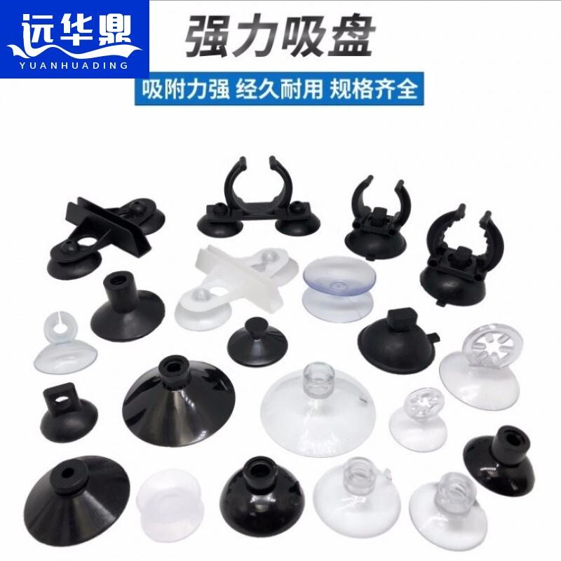 极速鱼缸吸盘水族j箱换水管电线固定卡线加热棒潜水泵氧气管增氧