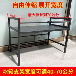 极速货车车载冰箱支架q卡车卧铺置物架可伸缩通用款加厚碳钢收纳