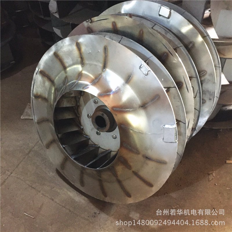 极速F9-19高压不锈钢叶轮 耐高温D风叶耐腐蚀 F9-26离心风机