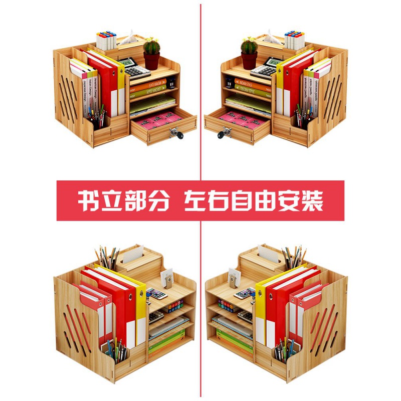 极速办公室桌面置物架多功能家用收纳置J物架子大学生宿舍整理神