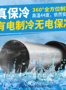 极速胰岛素冷藏盒 便携智能制冷杯子迷你随身携带USSB充电式车载