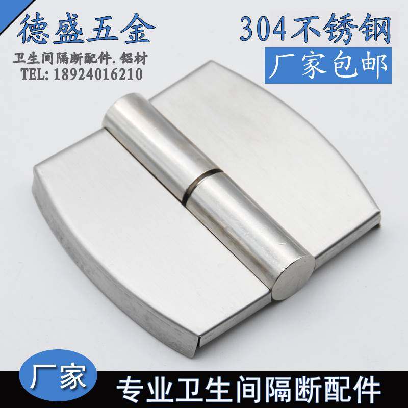 极速公共厕所g化妆室隔板五金配件不锈钢自关闭合页升降平叠门铰,家装主材,卫浴五金套件,淘宝优惠券,粉丝福利购,淘宝优惠卷