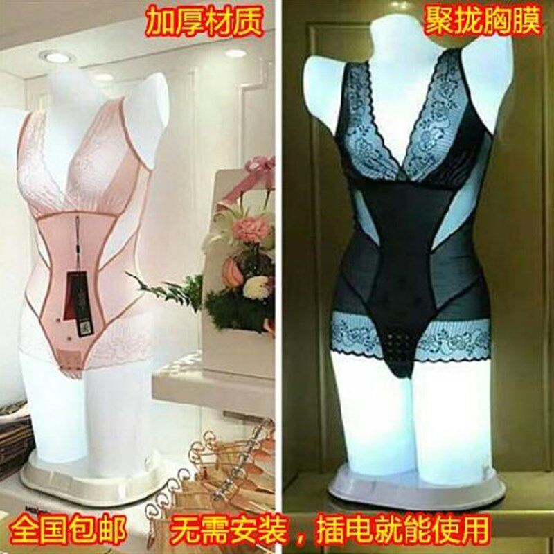 极速女半身全身PE白色发光灯光模特三角裤桃心摸特加X厚型塑形衣