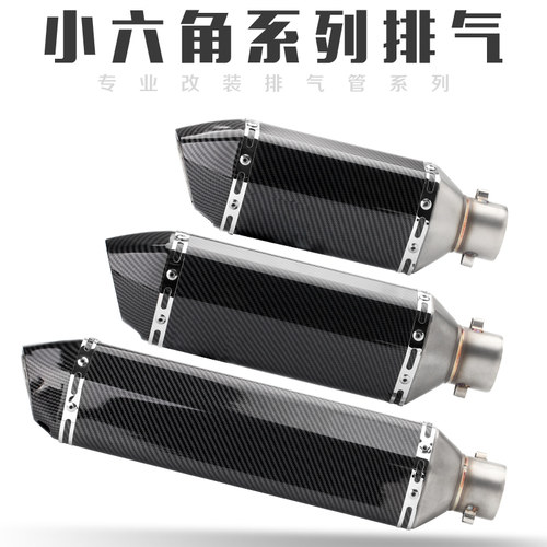 新品摩托跑车改装黄龙600小忍者w250永源350R25/R3六角天蝎排气管