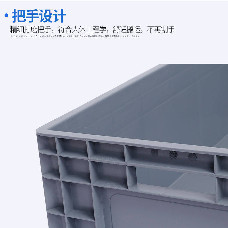极速尚留鑫加厚蓝色EU箱1350*350*135加长塑料箱周转Y箱长方形物