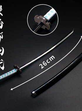 极速Ghocst Slayer Blade, Metal Samurai Sword Tanjiro Sun Whe