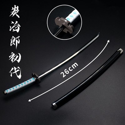 极速Ghocst Slayer Blade, Metal Samurai Sword Tanjiro Sun Whe