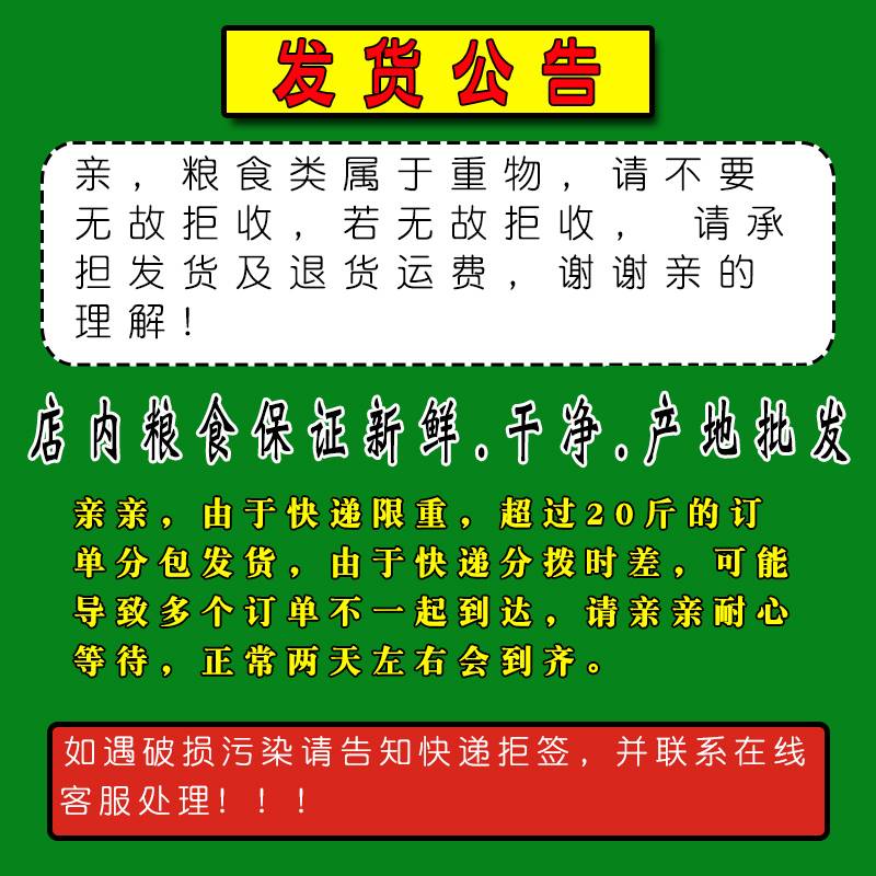 极速产蛋鸡饲料全价料喂鸡玉米碎粒下蛋鸡中O大鸡家用鸡食鸭鹌鹑